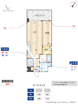 アトリオフラッツ大楠 202 【福岡県高宮駅】 の間取り図