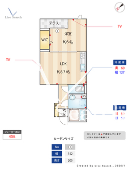 ノーブル・ルミナス笹塚 102 【東京都笹塚駅、幡ヶ谷駅】 の間取り図