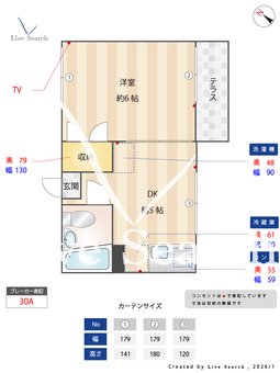 ファミーユ若葉A棟 103 【東京都仙川駅】 の間取り図