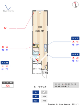 ベルスリーせたがや 401 【東京都松陰神社前駅】 の間取り図
