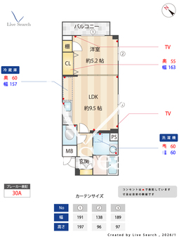 カーサ フェリーチェ西原 201 【東京都幡ヶ谷駅、代々木上原駅】 の間取り図