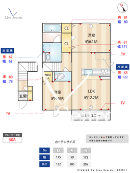 グラースK 205 【神奈川県古淵駅　】 の間取り図