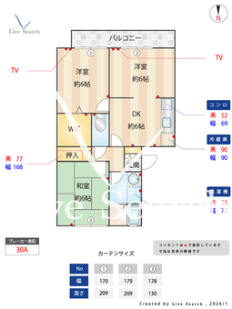 ベルディ大宮 106 【埼玉県埼玉新都市交通　今羽駅　徒歩3分】 の間取り図