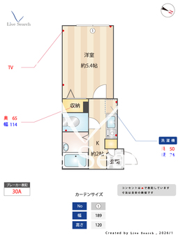 メゾンナイキ 202 【東京都十条】 の間取り図