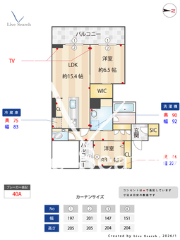 シャーメゾンリュクス大濠 203 【福岡県唐人町駅】 の間取り図