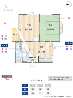 GLORIOUS戸塚 101 【神奈川県踊場駅】 の間取り図