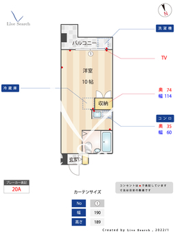 サンパール玉川 403 【福岡県高宮駅】 の間取り図