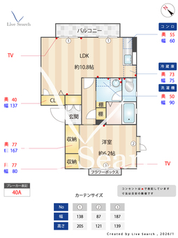 クレストコートD 102 【茨城県新守谷】 の間取り図