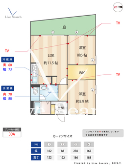 グランドゥールこだま 103 【福岡県原田駅】 の間取り図