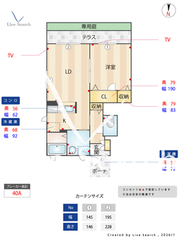 フローラル・アイ 105 【和歌山県ＪＲ阪和線 和歌山駅】 の間取り図