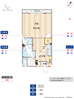 パルメゾン 103 【神奈川県愛甲石田駅】 の間取り図