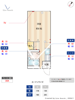 ラ・ベラカーサ 101 【千葉県稲毛駅】 の間取り図