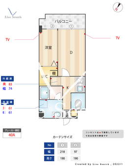 アトリオフラッツ大楠 208 【福岡県高宮駅】 の間取り図