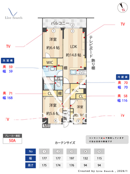 蒲田グリーンパーク 1411 【東京都蒲田】 の間取り図