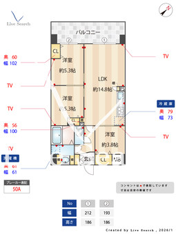 Alivis野田阪神 1003 【大阪府野田阪神駅】 の間取り図