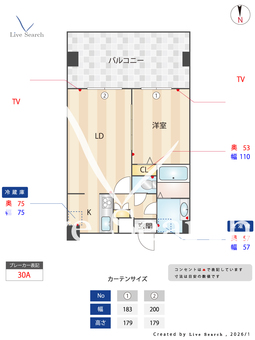 アーバハイツ六町環七通り 408 【東京都六町】 の間取り図