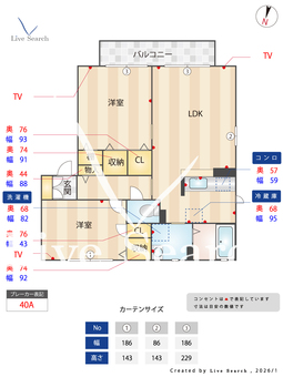 グリーン伸舘 A101 【滋賀県守山駅】 の間取り図