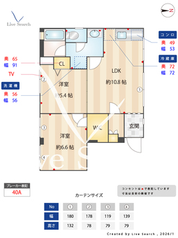 ビーフラット 301 【東京都曙橋駅】 の間取り図