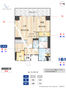 バリオ西本町 702 【大阪府西大橋駅】 の間取り図