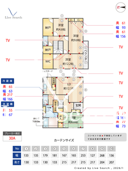 粕谷3丁目戸建 1 【東京都千歳烏山駅】 の間取り図