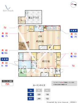 北野町戸建  【兵庫県三ノ宮駅】 の間取り図
