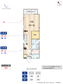 シャーメゾンパナシィアレジデンス　垂水旭が丘 201 【兵庫県JR山陽本線 垂水駅 徒歩10分】 の間取り図