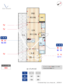 シャーメゾン雪風 102 【兵庫県JR山陽本線 大久保駅 徒歩19分】 の間取り図