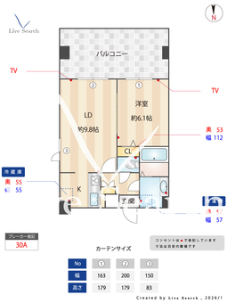 アーバハイツ六町環七通り 503 【東京都六町】 の間取り図