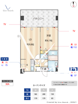 アーバハイツ六町環七通り 506 【東京都六町】 の間取り図