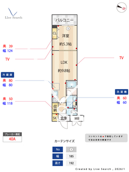 プライムガーデン若木 220 【東京都上板橋】 の間取り図