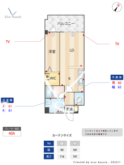 アトリオフラッツ大楠 502 【福岡県高宮駅】 の間取り図