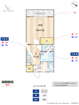 プリムヴェール25番館 303 【埼玉県さいたま新都心】 の間取り図