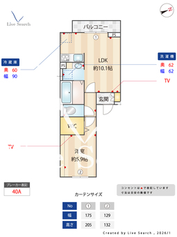 D-comodo関前 302 【東京都武蔵境駅】 の間取り図