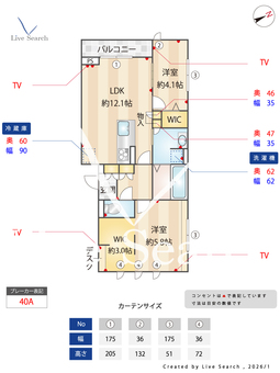 D-comodo関前 201 【東京都武蔵境駅】 の間取り図