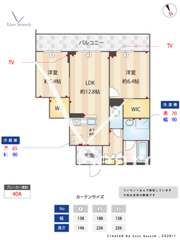 シャーメゾン流山 102 【千葉県流山おおたかの森】 の間取り図
