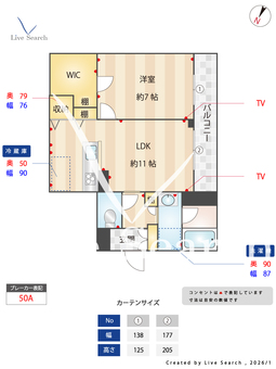 コルマル 201 【千葉県柏の葉キャンパス】 の間取り図