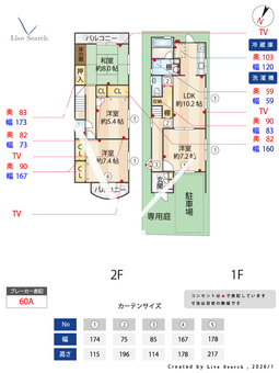 離宮前町1丁目中古戸建  【兵庫県月見山駅】 の間取り図
