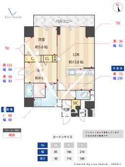 Maison de Azure 402 【大阪府大阪環状線　天王寺駅】 の間取り図