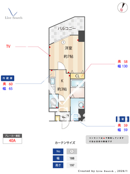 SOPHIA HILLS 702 【埼玉県越谷駅】 の間取り図