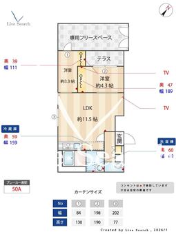 CASA PIAZZA 杉並和田 101 【東京都中野富士見町】 の間取り図