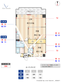 カノン梓 502 【愛知県中島駅】 の間取り図