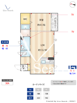 ファミーユ 202 【東京都東急池上線 久が原駅 徒歩10分 東急多摩川線 沼部駅 徒歩10分 東急多摩川線 鵜の木駅 徒歩10分】 の間取り図