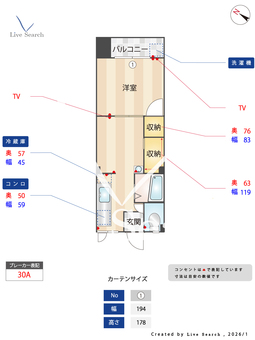 コンフォート青木 202 【兵庫県青木駅】 の間取り図