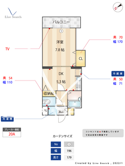 エリーナ高宮 103 【福岡県高宮駅】 の間取り図