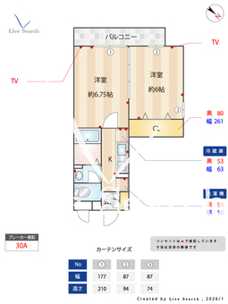 エミナンス 205 【埼玉県三郷駅】 の間取り図