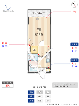 アイビー千川 303 【東京都千川駅】 の間取り図