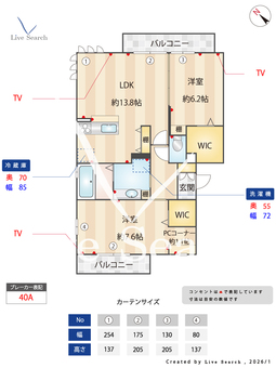 セピアコートC館 301 【埼玉県浦和美園駅】 の間取り図