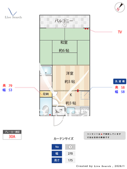 いつみ荘 12 【東京都護国寺駅】 の間取り図