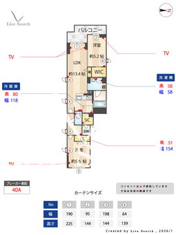 カーサレジオ赤羽 201 【東京都赤羽】 の間取り図