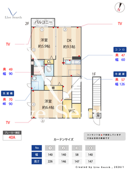 グレイスコート 201 【茨城県勝田】 の間取り図